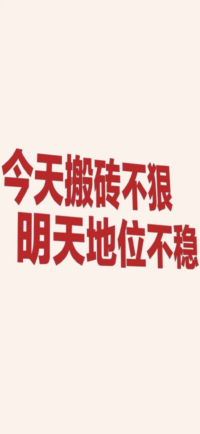 学习