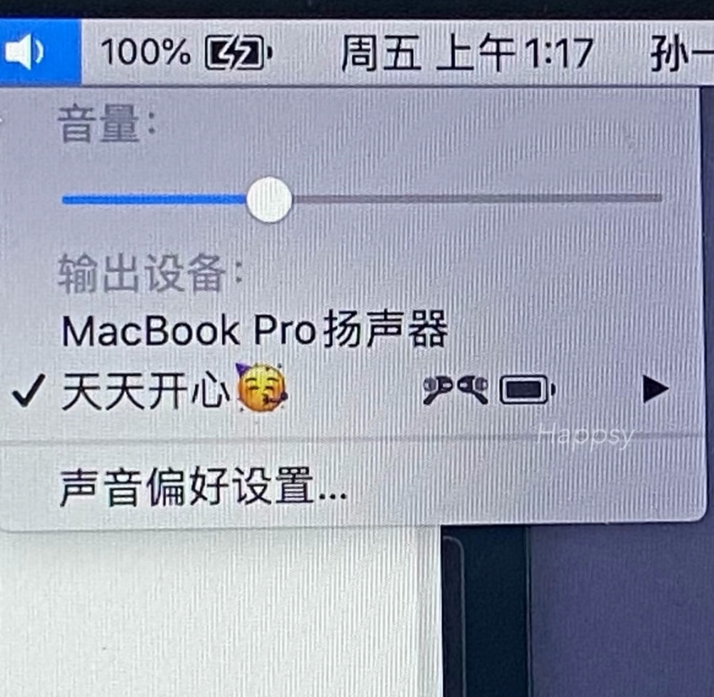 背景图 心动 温柔 爱
