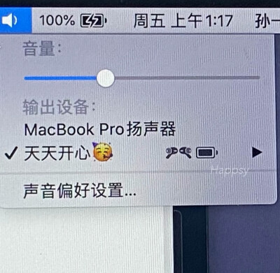 背景图 心动 温柔 爱
