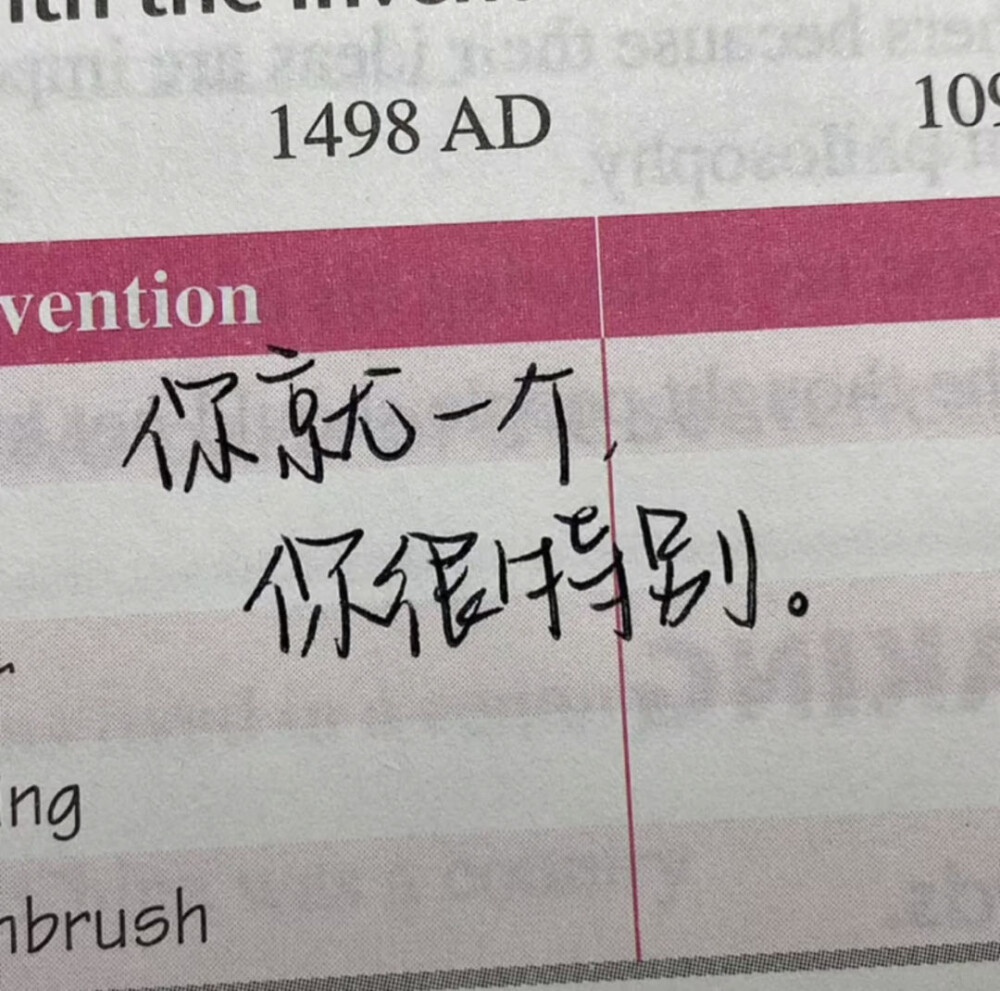 背景图 心动 温柔 爱
