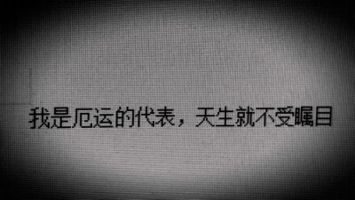 等等等……等一下，先别滑走
那个 屏幕前的女孩子
我不认识你
但我想祝你坚强
祝你可爱 祝你漂亮
祝你一生永远被爱
你是最棒的最优秀的也是值得被爱的
祝你平安喜乐
帮我点个赞再走呗宝深情哥爱你
