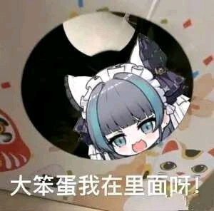 柴郡猫表情包