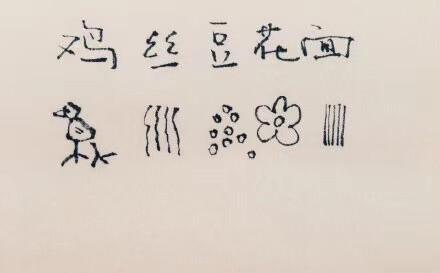 陈粒的字