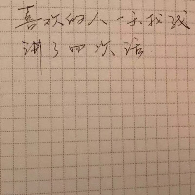 陈粒的字