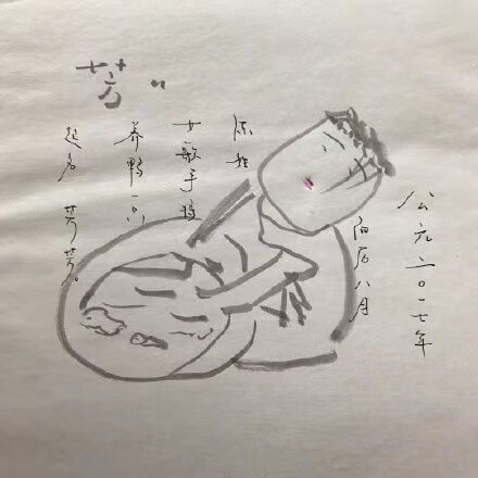 陈粒的字