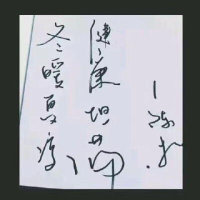 陈粒的字