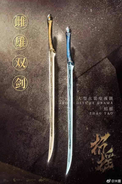 武器