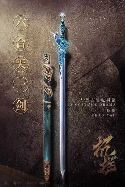 武器