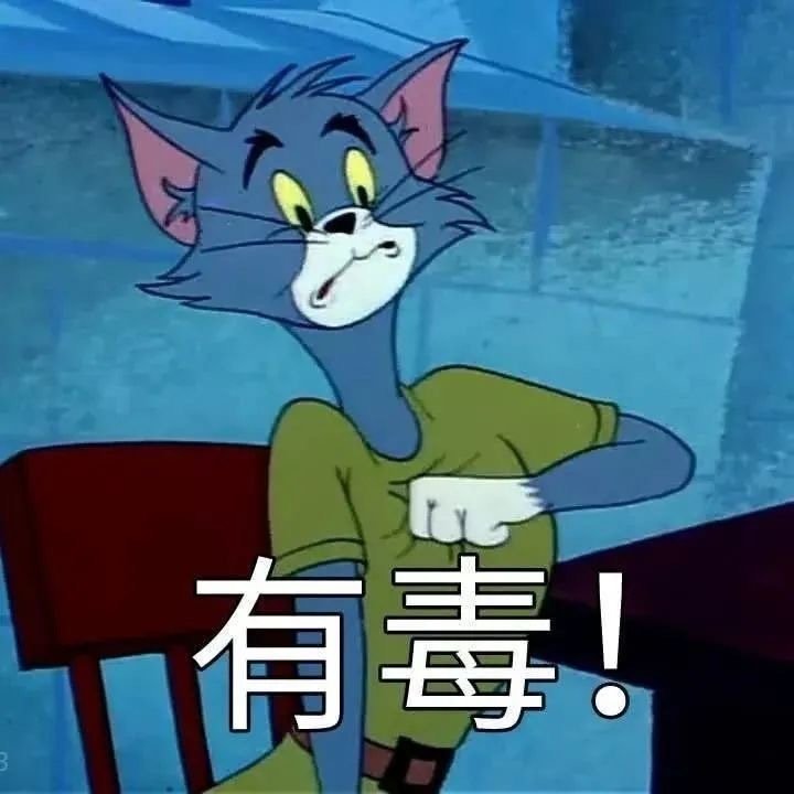 表情包