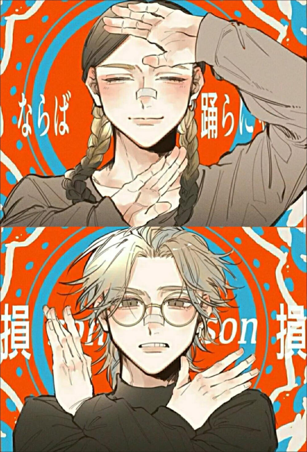 灰谷兄弟