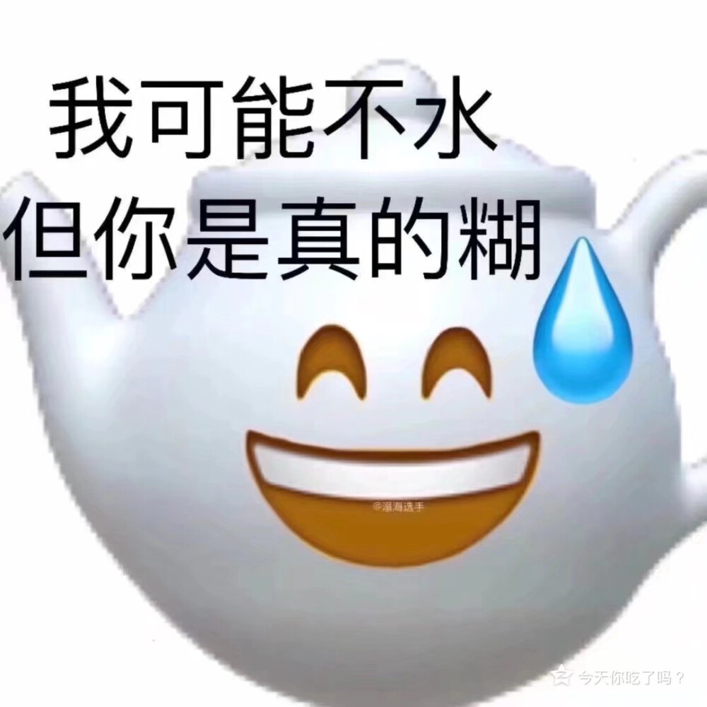 表情包