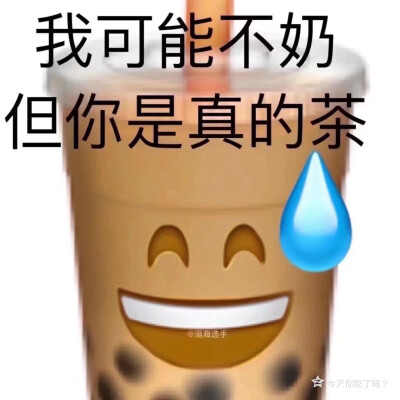 表情包