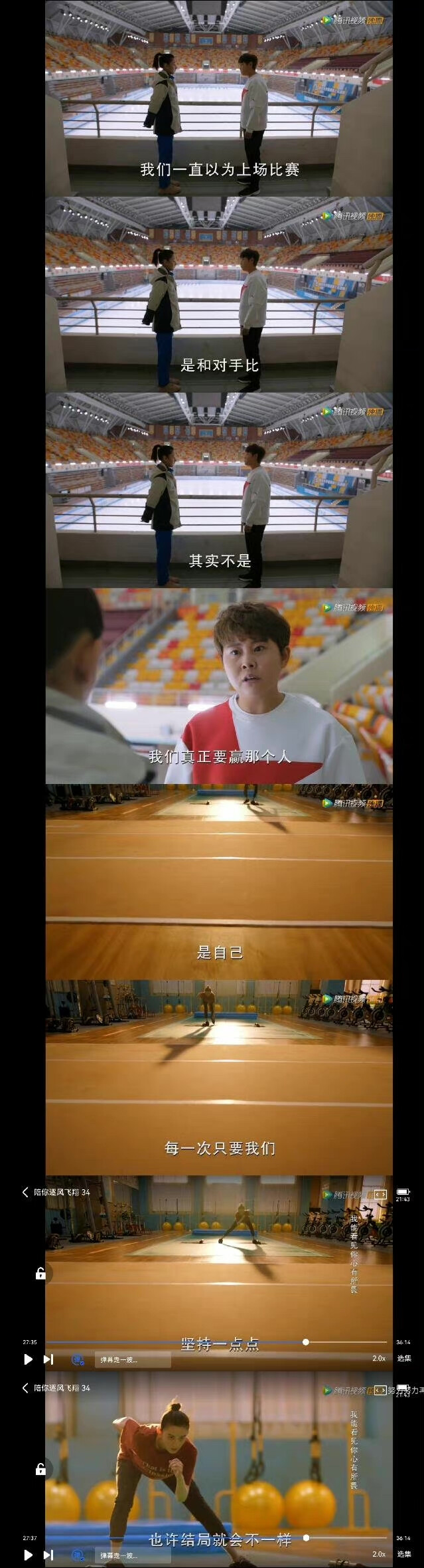 陪你逐风飞翔 争强好笙
邵北笙x沈争一
王安宇/宋祖儿 