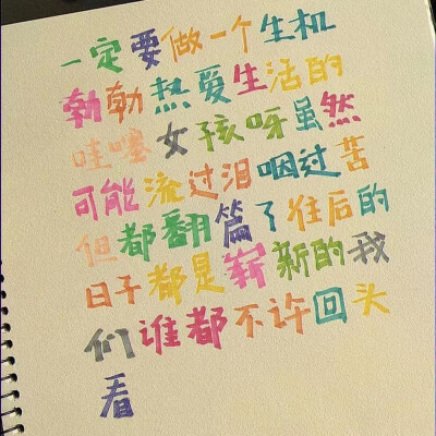 朋友圈背景 聊天背景