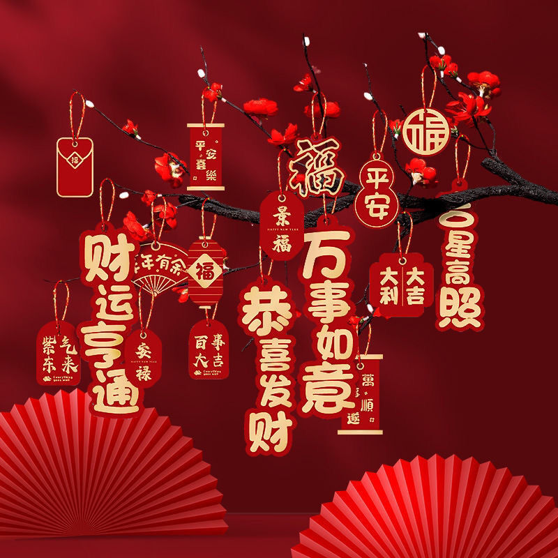 祝福语 - 高清图片，堆糖，美图壁纸兴趣社区