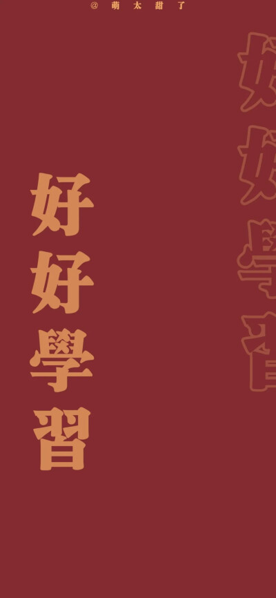 文字图片