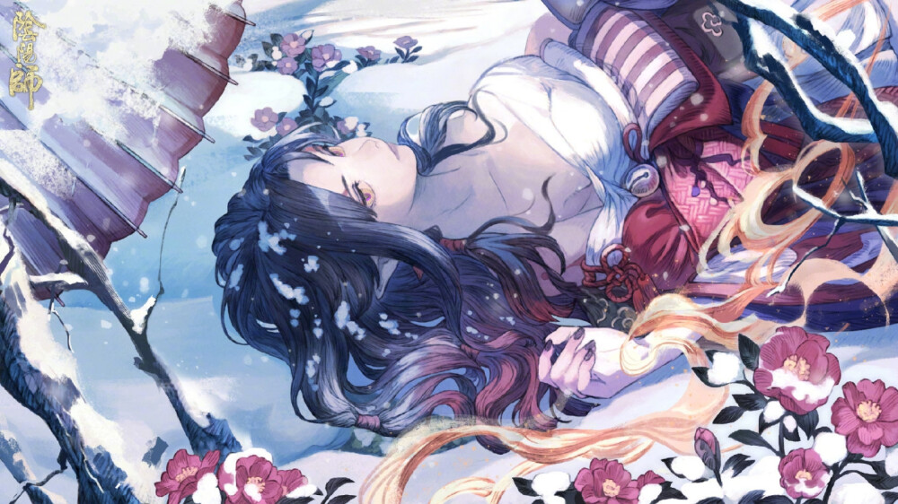 阴阳师原画壁纸
