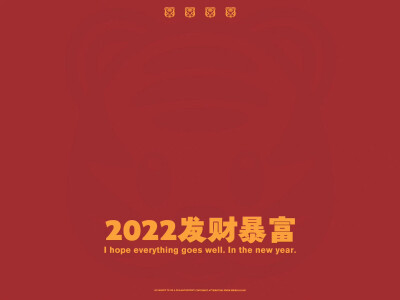 2022/红色/橙色/跳跳虎 平板壁纸
转载自微博 ©G195潮流壁紙