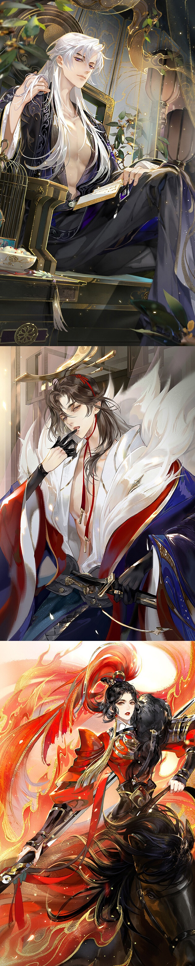 美男