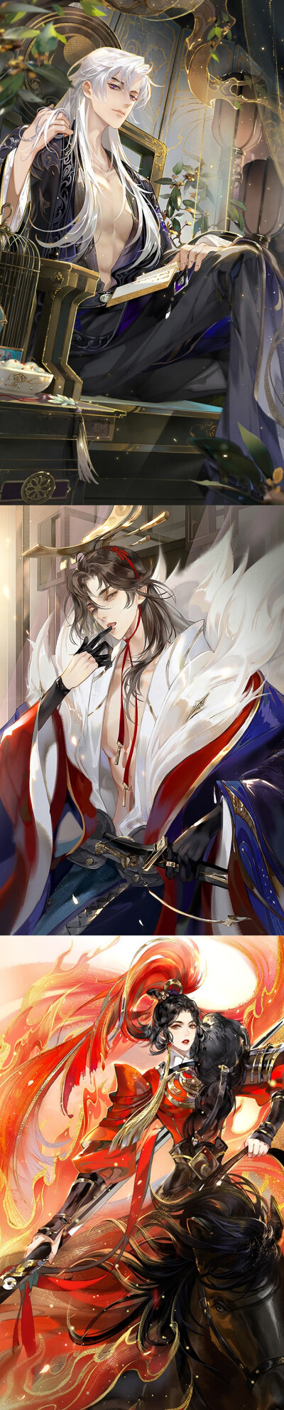 美男