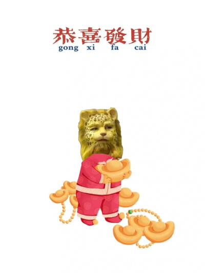 你想要的金钱豹我都有