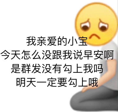 舔狗表情包