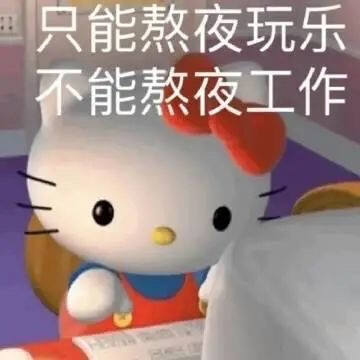 搞笑表情包