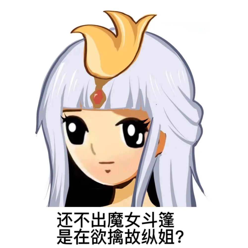 王者高质量发言