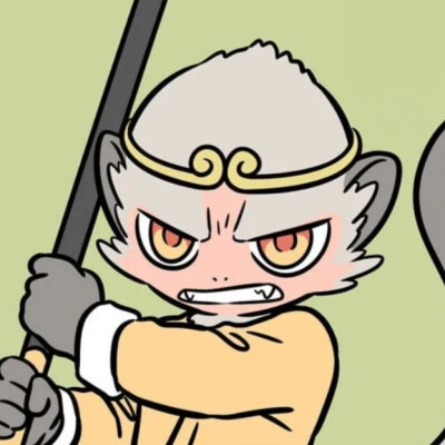 非人哉头像（拿图留言）