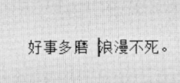 因为之前的截向不太好就都进行了裁剪可以多多往下翻翻