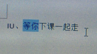 重发的