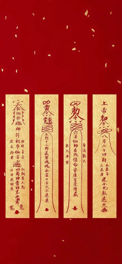 新年壁纸