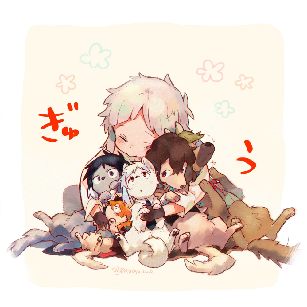 文豪野犬