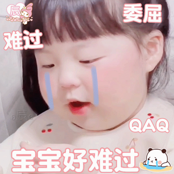 丸子妹表情包 - 高清图片，堆糖，美图壁纸兴趣社区