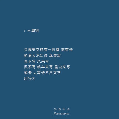 诗歌搬运