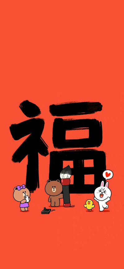 ✐.line friends-福