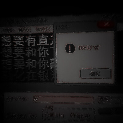 有些歌只听前奏就很心动，有些人光遇见就很like.