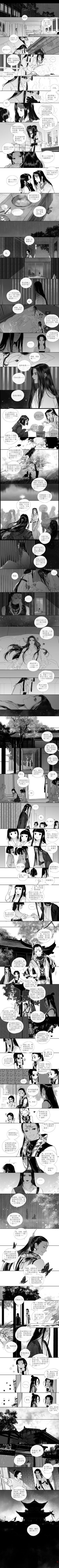 山河人间（自存）