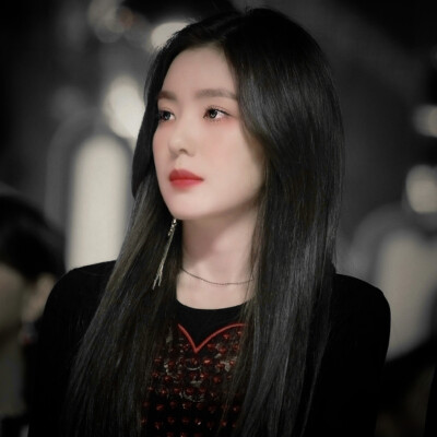 Irene'除非我想 谁都不能把我捂热