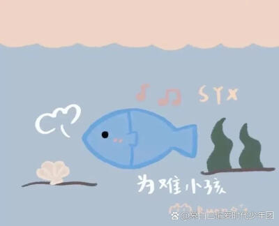 时团可爱头像