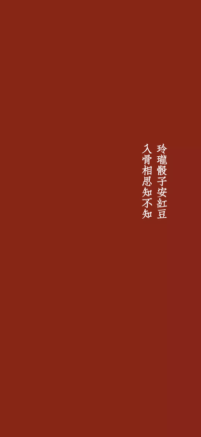 “以互爱为前提 不平等的爱会很悲惨”