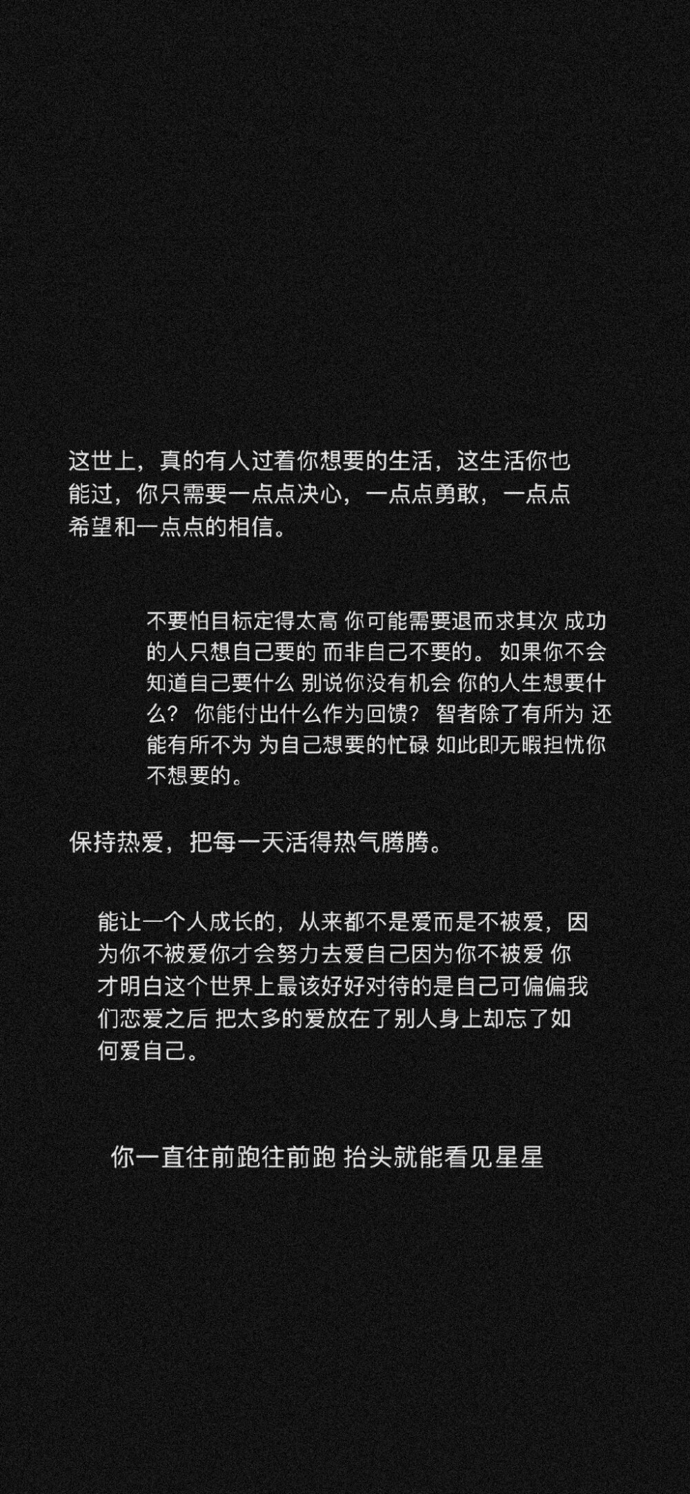 “以互爱为前提 不平等的爱会很悲惨”