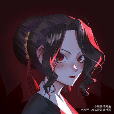 无惨