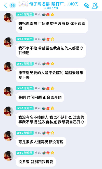 “懒得用各种文案暗示你了，等我心里非你不可那股劲消失了，错过就错过吧”
句子 文案 emo 失望 暗示 希望 不知道咋标签差不多都有Σ（ﾟдﾟlll）