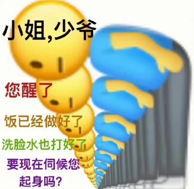 沙雕