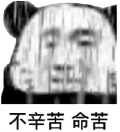 沙雕可爱