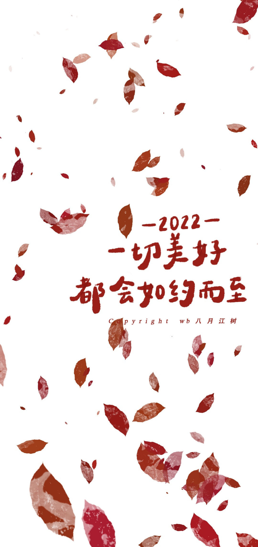 「 新 年 壁 纸 」
“诸事顺利 好事将近”
©️八月江树
#壁纸##手机壁纸##新年壁纸#