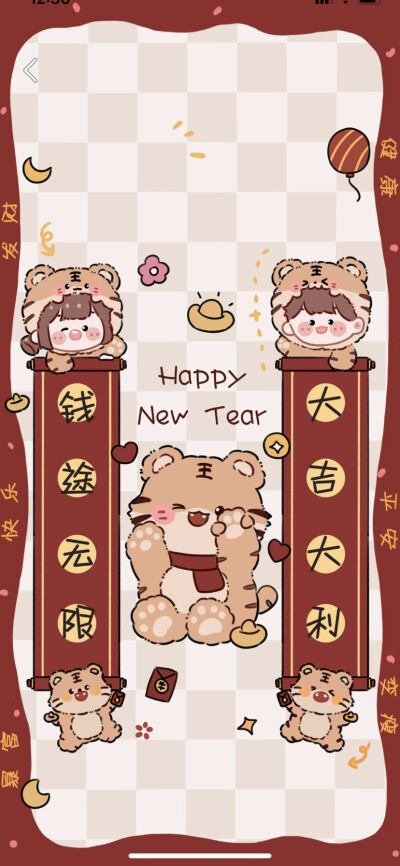 虎年壁纸♥
年年十八 貌美如花