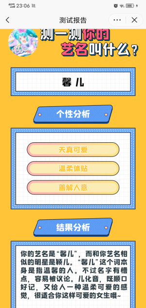 洛紫涵个人专辑