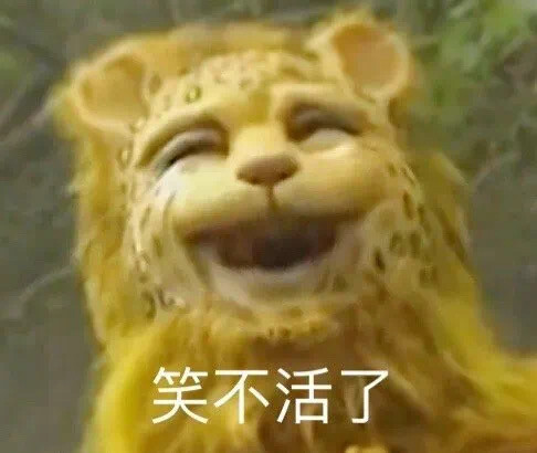 金钱豹头像